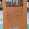 Viaje Por América Meridional 1 - Alcide D'orbigny