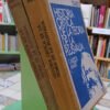Historia Crítica De La Teoría De La Plusvalía T 1 Y 2 - Marx