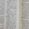 Diccionario Etimológico Lengua Castellana - Sergio Sandobal