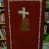 Sagrada Biblia - Edición De Familia Católica - Torres Amat