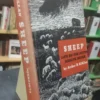 Sheep Life On The South Dakota Range - Archer B. Gilfillan