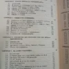 630705-MLA83083767845_032025 La Física De La Electricidad Y El Magnetismo William Taussig