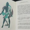 El Memorándum De Dios Og Mandino Editorial Diana 2da Ed 1993