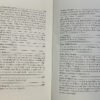 Homenaje A Roberto Arlt 2017 Antología