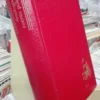 Antología Del Cuento Policíaco Aguilar Edición Mexicana 1980