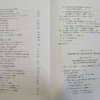 Tratado De Decho Del Trabajo Tomo I - M. Ackerman, D. Tosca