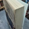 664212-MLA52106941562_102022 El Escarabajo - Manuel Mujica Lainez -