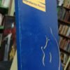 Manual Prácticas De Laboratorio Reproducción Humana Calamera