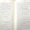 Dickens I - Novelas - Oliver Twist - Tiempos Difíciles