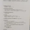 Drogas Psiquiátricas George Arana Jerroll Rosembaum - Marbán