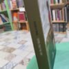 Las Sillitas Rojas - Edna O'brien -