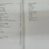 690282-MLA82099078329_012025 Abuelos Cuentacuentos - Silvia Adela Kohan (incluye Cuentos)