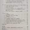 Diseño De Organizaciones - Leonardo Schvarstein