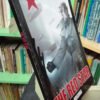 The Red Star La Estrella Roja - Nokgorka - Christian Gossett