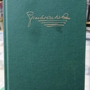 705269-MLA84779454458_052025 Dickens I - Novelas - Oliver Twist - Tiempos Difíciles