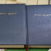 Obras Completas Tomo 1 Y 2 - Shakespeare William