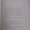La Escuela Laica - Aavv Ed. Losada