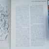 Buenos Aires. Los Café Litérarios - Cartolano Saer Lemaire