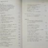 Manual De Metodología - Sautu - Boniolo - Dalle - Elbert