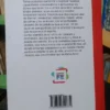 La Mística De Los Cuentos Infantiles - Walter Moschetti