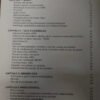 Manual Prácticas De Laboratorio Reproducción Humana Calamera