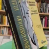 El Discurso Femenino L. Grecolatina - Caballero Huber Rabaza