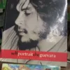 Self Portrait Che Guevara Ernesto Che  Guevara Casaus Víctor