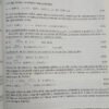 Química Inorgánica. Princ. Estructura Y Reactividad - Huheey