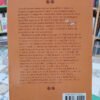 765384-MLA100008053870_122025 Equilibrio Emocional - Tian Dayton, Ph.d.