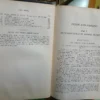 788980-MLA81939372317_012025 Feeds And Feeding For The Stockman Morrison 20a Ed En Inglés