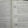 Contabilidad De Costos - Charles T. Horngren - George Foster