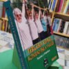 Tercera Edad, Actividad Física Y Salud - Pilar Pont Geis