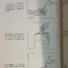 Guías Para La Calidad Del Agua Potable Vol. 3 Panamericana