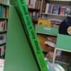 L'image Dans Le Livre Pour Enfants - Marion Durand; Bertrand