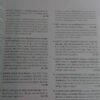 Librería Anticuaria  Poema 20  Catálogo V
