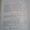 Cuadernos Hispanoamericanos 403-405; 1984 - Ortega Y Gasset