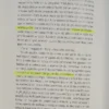 Café - Nicolás Artusi