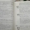 Contabilidad De Costos - Charles T. Horngren - George Foster