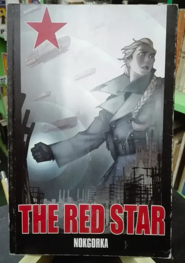 The Red Star La Estrella Roja - Nokgorka - Christian Gossett