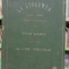 La Gioconda, Opera,  Gorrio - Ponchielli