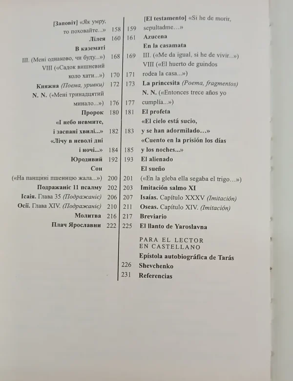 Kobzar - Shevchenko Taras - Poesia - Ucraniano / Español