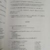 Histología Y Embriología D'ottavio, Bassan, Cesolari, Tellez