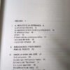 Los 33 De Atacama Y Su Rescate - Claudio Ibáñez