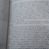 Ensayos Sobre Política Tecnológica En América Latina Stanzic
