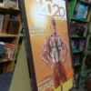2020 Visions Renegado Y Repro Man - Jamie Delano, Steve Pugh