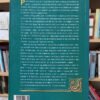 Diccionario Del Lunfardo - Athos Espíndola