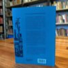 878883-MLA70302426357_072023 Cuadernos De Negación - Contra El Estado Y La Mercancía.