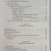 Régimen Integral De Reparación De Infortunios Del Trabajo