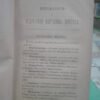 Memorandum De Historia Natural Médica - Pablo Lefert