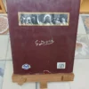 920018-MLA81720658231_122024 La Biblia: Nuevo Testamento - Ilustraciones Gustavo Doré